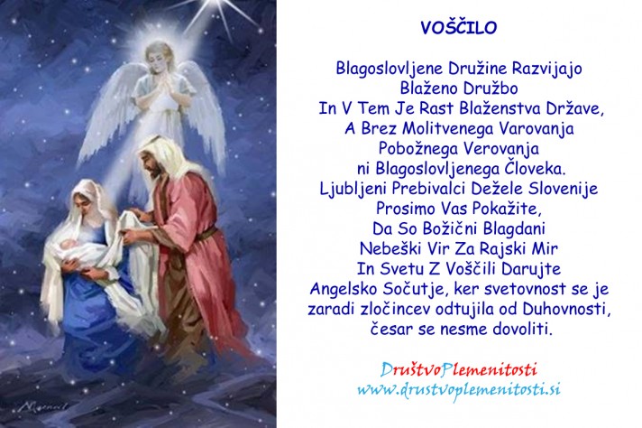 Bozicno Voscilo Drustva Plemenitosti